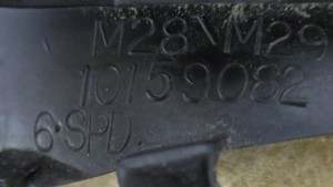 1993 - 1996 Camaro Shift Plate Manual 5 & 6 Speed GM 10132177 10159082