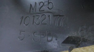 1993 - 1996 Camaro Shift Plate Manual 5 & 6 Speed GM 10132177 10159082